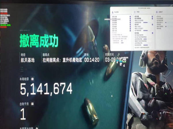 三角洲断连外挂软件效果